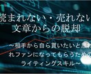リピーターを生み出すライティングスキルお教えします ビジネスはリピーターがいないと成り立たない イメージ1