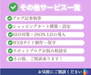 ワードプレス相談！不具合・エラーを修正します エラーや不具合を起こす前にワードプレスのセキュリティ強化！ イメージ9