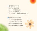 モニター募集：あなた専用のガイドブックを届けます やさしさで背中を押すリーディング イメージ2