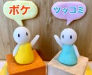 あなたのボケに全力でツッコミます ✨笑いの癒し場✨ 笑う門には福来る(^^) イメージ2