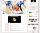 不満解消、効果的にWEBサイトをリニューアルします HPデザインからSEO対策まで、見た目と中身をしっかり改善 イメージ6