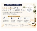 1万人超支援実績でキャリアの迷いを整理します 転職か現職か納得して選べる｜自分に合う働き方が見つかる イメージ5