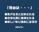 二代目社長の悩みを二代目社長が相談相手になります 仕方なく二代目社長になった私が15年間も社長を続けられたコツ イメージ3