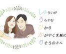 アイコンやプレゼントに可愛い似顔絵を作ります お洒落なポストカードもプレゼントします！ イメージ3