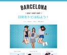 JIMDOでホームページ(HP)作ります 理想のWebサイトを高品質かつ格安で作ります。 イメージ4