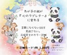 元保育士診断！わが子の絵を心のラブレターに替えます 絵から読み解く子どもの本音。癒やしの動物診断カード付！ イメージ1