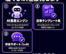 独自のAI資産構築メソッドで月5万円を安定化します AI・初心者OK・スマホ完結！コピペで月5万円を目指す収益化 イメージ8