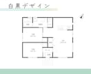 テイストに合う分かりやすい間取り図を作成します 不動産資料・広告・HP等に│テイスト別デザイン│修正無制限 イメージ2