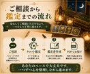 看護師30年タロットで悩みを紐解きます 悩みを紐解く、あなただけの鑑定書をお届けします。 イメージ6