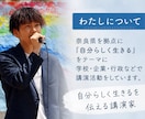 生きづらさや悩みを聞きます 話すことで心が少し軽くなります イメージ4