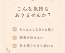 医療従事者さんのお話を、ゆっくりとお聴きします 頑張りすぎてしまう医療従事者さんへゆっくりお話聴いています イメージ3