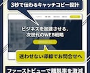 格安なのに高品質｜集客できるホームページ作成します 歴17年｜実績200件以上｜マーケ視点で制作するサービスです イメージ2