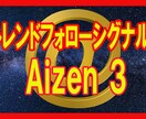 スキャルからスイングまでトレード出来るようにします サインツールを活用しつつ裁量の手法も身に着けていく商品。 イメージ1
