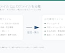 Excel・スプレッドシートを見やすく整えます 売上や予約一覧を集計表や確認リスト付きで整理します！！ イメージ2