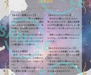 8月中☆モニター募集！霊感でカードを読みます 霊感カードリーディングであなたへのメッセージを届けます イメージ2