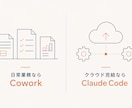 非エンジニアOK、業務自動化を完了まで構築します 請求書処理・メール対応・日報作成…AIエージェントで自動化 イメージ4
