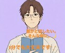 雑談、愚痴、恋愛相談、なんでも聞きます ちょっと寂しい夜に癒します^_^ イメージ1