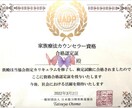 最大14日間◇占い＆トークルームをご利用頂けます 20回以上のリピート様限定◇ 完全招待制◇特別鑑定枠 イメージ3