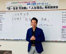 悩みの原因がわかる性格診断します お母さんの「自身」「お子様」「旦那様」のお悩み相談 イメージ1