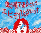お写真を元に個性的に描かせていただきます アイコンやプレゼントなどに！色彩鮮やかに描かせて頂きますれ イメージ6