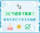 Googleスプシでらくらく更新！格安HP作成ます スプシ入力だけ！IT知識ゼロで簡単運用◎ イメージ4
