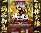 エンタメポスター、手持ち看板、のぼりデザインします ジャンル問わずご相談ください。土日祝日年中無休で対応。 イメージ9