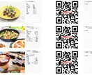 あなただけの料理レシピ本作ります 毎日の料理を見える化にして共有しよう イメージ1