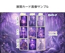 リピーター様✨️その後どうですか？お悩み占います 2回目以降の占いに✨️月1回の定期メンテナンスもおすすめ✨ イメージ4