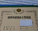 あがり症・話し方のお悩み相談にのります 私自身あがり症を克服。社会福祉士の専門的なアドバイス。 イメージ3