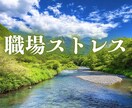 転職・適職・独立。今、進むべき道をお伝えします 今の仕事を続ける？変える？魂が輝くキャリアへ導きます イメージ1