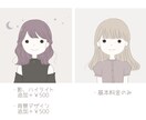 カジュアルな雰囲気！ゆる可愛いアイコンお描きします SNSのアイコン利用にぜひ！◎ イメージ4