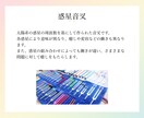 音叉ヒーリング♪あなたに必要な音をお届けします 神の音音叉と惑星音叉を使ってあなたに必要な音をお届けします イメージ4