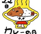 あらゆるものを"ゆる〜いイラスト"にします 癒されるイラストを必要としてる方へ イメージ6