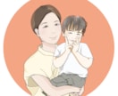 アナタが伝わる【SNS用】アイコンお描きします SNS発信者の強い味方になるアイコンおまかせください！ イメージ10