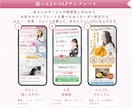 Canvaで伝わる女性向けLPを制作します 選べるテンプレートであなたらしい世界観に整えます イメージ3