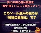 ＸとThreads自動投稿でインプと売上伸ばします 知識ゼロも安心！スプシでＸとThreadsの予約投稿を自動化 イメージ5