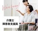 福祉業界で働いておられる方の心の悩みをお伺いします ◆現場ではなかなか話せない悩みを打ち明けてみませんか。◆ イメージ3