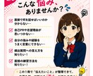 高校生の面接・自己PR対策をします 現役教員目線で高校生の面接対策をサポート イメージ2