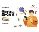 あなたの「知りたい！」を徹底的にサポートします もう、情報収集に頭を悩ませる必要はありません！ イメージ1