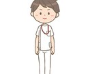 がんによる悩みに支援します 一緒に光を探し、苦痛から解き放たれましょう！ イメージ1