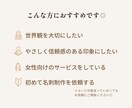 教室・サロン向けやさしく印象に残る名刺を制作します 世界観に合わせて、やさしく印象に残る名刺をご提案いたします。 イメージ2