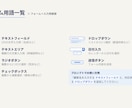 バイブコーディングでWebサービス作ります ChatGPT/Claude・未経験OK・全7レベルのLv3 イメージ5