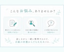 総合型選抜の志望理由書を作成・添削します 対話であなたらしい想いと経験を引き出します イメージ2