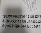 情報処理技術者試験の勉強法の相談を受け付けます 過去に私も何度もトライして、掴み取った経験を展開出来ればと。 イメージ5