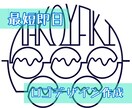 最短即日！親しみやすさのあるロゴをデザインします シンプルで温かいロゴデザインをお求めの方 イメージ1