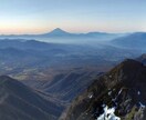 初心者限定!　登山、ハイキングの不安にお答えします 安全第一の視点でアドバイス致します！　所要時間約1～2時間 イメージ1