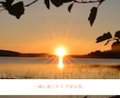 不安で眠れない方へ】お話・お悩み聴きます答えます 安心して。明日はきっと大丈夫。 イメージ2