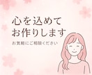 恋愛・スピリチュアル系SNS投稿文を作成します 心に寄り添う言葉を丁寧に届けます イメージ5