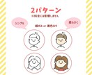 商用利用ＯＫ！ゆるかわアイコン作成いたします ＡＩには作れない手描きのアイコンで柔らかい印象にできます♪ イメージ2