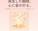 心に残る、世界にひとつの歌作ります AI × 感性で届ける、心に響くオリジナルソング イメージ2